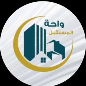 مؤسسه واحه المستقبل للجزاره 