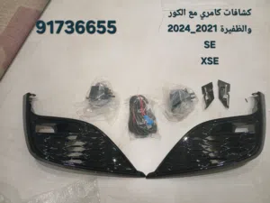 كشافات كامري من 2018 الى 2024 SE XSE LE XLE