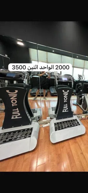 معدات رياضيه للبيع