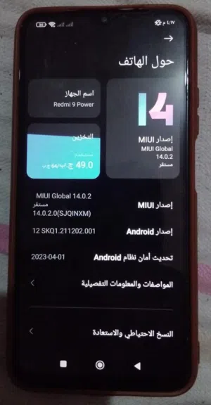 Redmi 9 Power