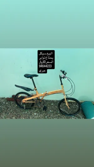 سيكل للاطفال