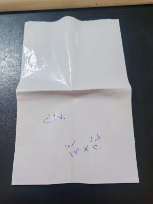 أكياس نايلون 70 كيلو تقريباً