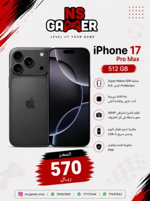 Apple iPhone 17 Pro Max 512 GB in Muscat