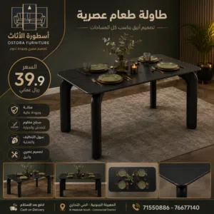 طاولة طعام رخاميه ارجل فاخرة جدا dining table تصميم مميز جدا من متجر الاسطورة تكفي لسته اشخاص