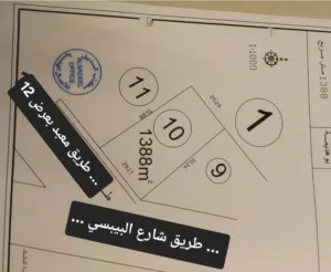 ارض تجارية وسكنية بوعطني شارع البيبسي