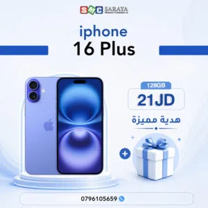 Apple iPhone 16 Plus 128 GB in Amman