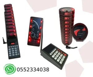 بيجر مطاعم اجهزة  نداء مطاعم