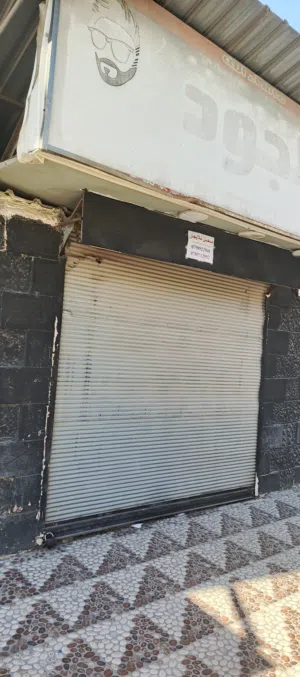 محل للايجار