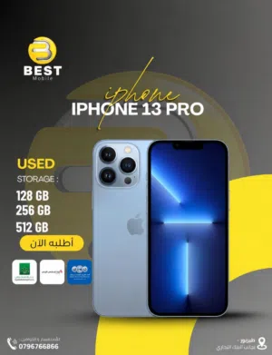 متوفر الأن مستخدم بحالة الجديد ايفون 13 برو // iPhone 13 pro 128G uesd