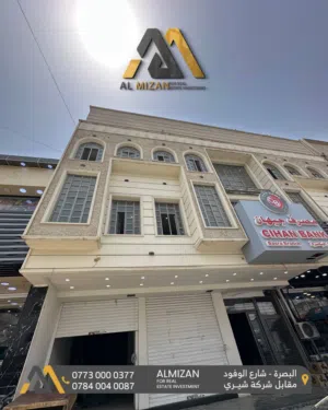 بنايـة تجارية حديثة  للإيجـار  بمساحة 300 متر موقع تجاري مميز على شارع عام حيوي  مكونة من ثلاث طوابق