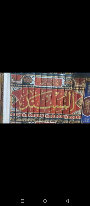 مسند احمد ابن حنبل طبعة مؤسسة ابداع جديد غير مستعمل