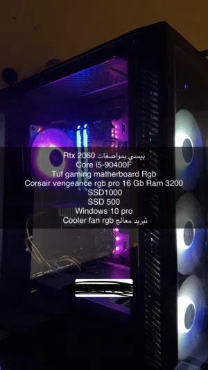 للبيع بيسي قيمنق ب2000