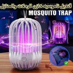 مبرد هواء ، وناموسيات