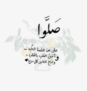 مطلوب معزا مواليد أو لجب حليب للشرا الفوري أو نعاج مواليد أو لجب حليب