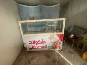محل لفات للبيع ابو الخصيب الصحراء