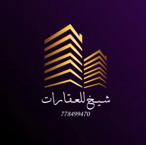1500 m2 3 Bedrooms Apartments for Sale in Aden Other