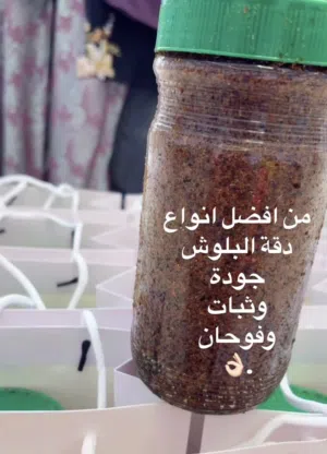 دقه بلوش اصلي