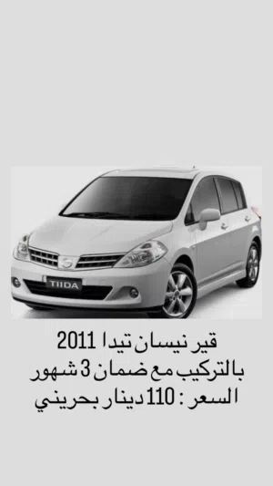 Used1