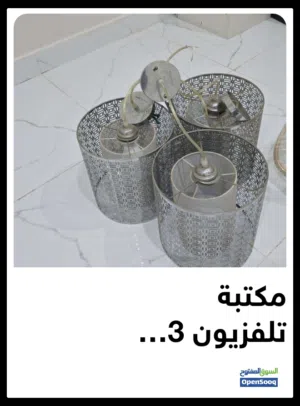 نجف وثريات ومكتبة تلفزيون