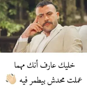 احمد ناصف 