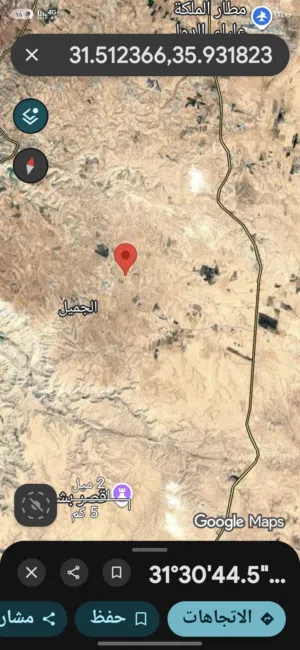 Mixed Use Land for Sale in Amman Umm Al-Rasas