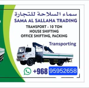 Hiup truck for rent all Muscat