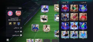 حساب fc mopil
