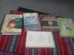 كتب روحانية منوعه كل شي بسعره