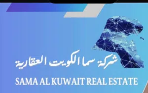 مكاتب تجارية للايجار بالعاصمة