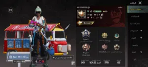 حساب ببجي للتبديل فقط بحساب او بحساب تلجيه