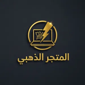 المتجر الذهبي 