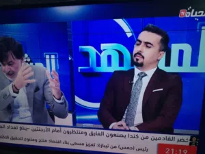شاشه 43 جي جارد استخدام بسيط جدا فل hd ليست سمارت مع ريموت الاصلي للبيع او البدل على شاشه 65