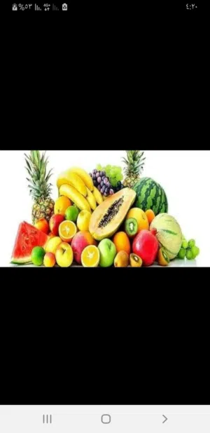 جميع انواع الخضروات والفاكهه مع وجود توصيل