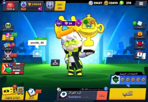 حساب براول ستارز للبيع بسعر صيده 2026 لحقو