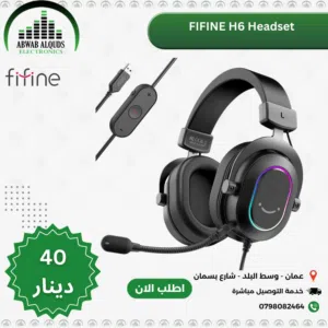 سماعات هدفو ن وميكرفونات من شركة  FIFINE العالمية للجيمينغ والبودكاست