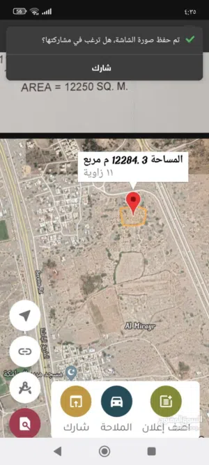 زراعية للبيع في المرير   ولاية شناص