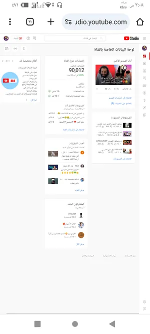 Social Media Accounts and Characters for Sale in Al-Mahrah