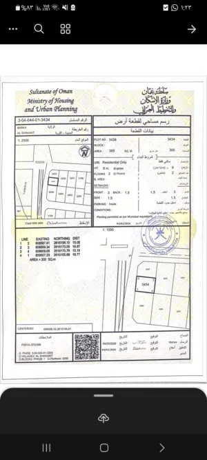 Residential Land for Sale in Muscat Al Maabilah