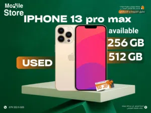 IPHONE 13 PRO MAX ( 256GB ) USED / ايفون 13 برو ماكس ذاكره 256 جيجا مستعمل بحاله الجديد