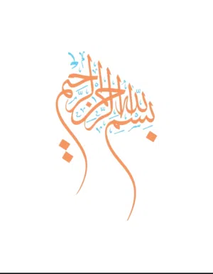 مدرس لغه فرنسيه خبره 15 عام