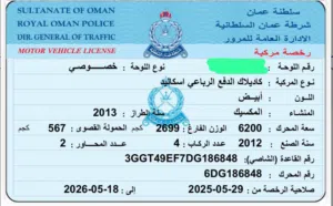Used Cadillac Escalade in Muscat