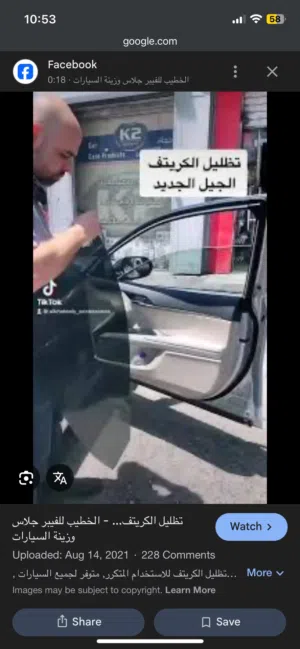 تظليل كريتف هيونداي ام دي و النترا 2012 ل2015