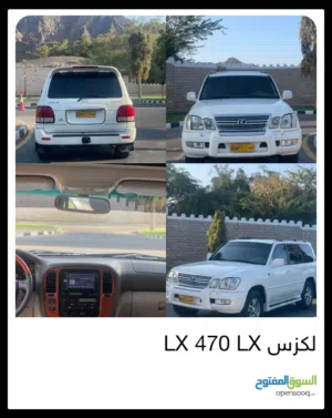 للبيع او البلد