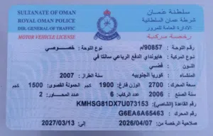 Used Hyundai H 100 in Al Batinah