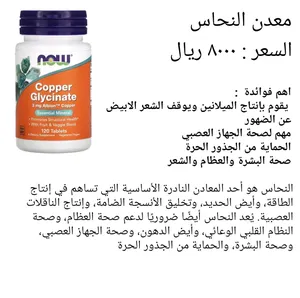 Food Supplements1