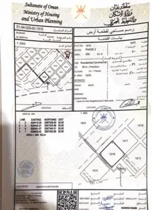 Commercial Land for Sale in Muscat Bosher
