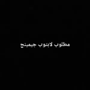 Other Other for sale  in Southern Governorate