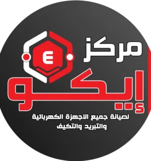 مركز إيكو 