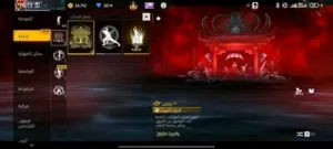بيع حسابات فري فاير بي تمان مسيب