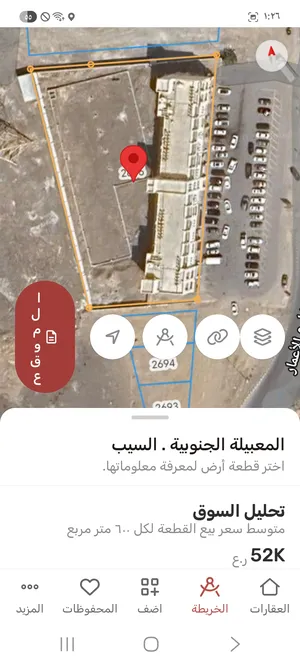 ‏صناعية ‏.‏ 3115 م٢ ‏.‏ الوسيط‏3
